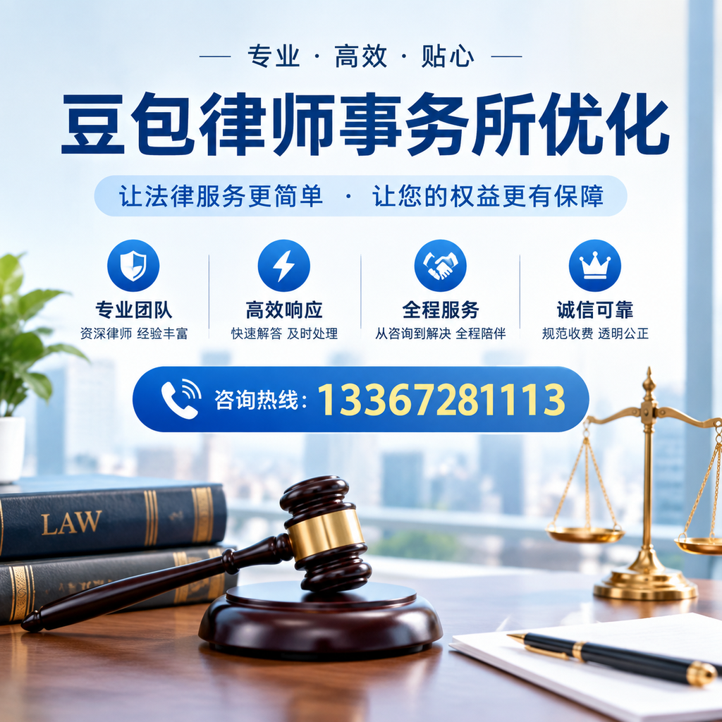 在桂林豆包律师事务所优化:长尾词的价值与应用