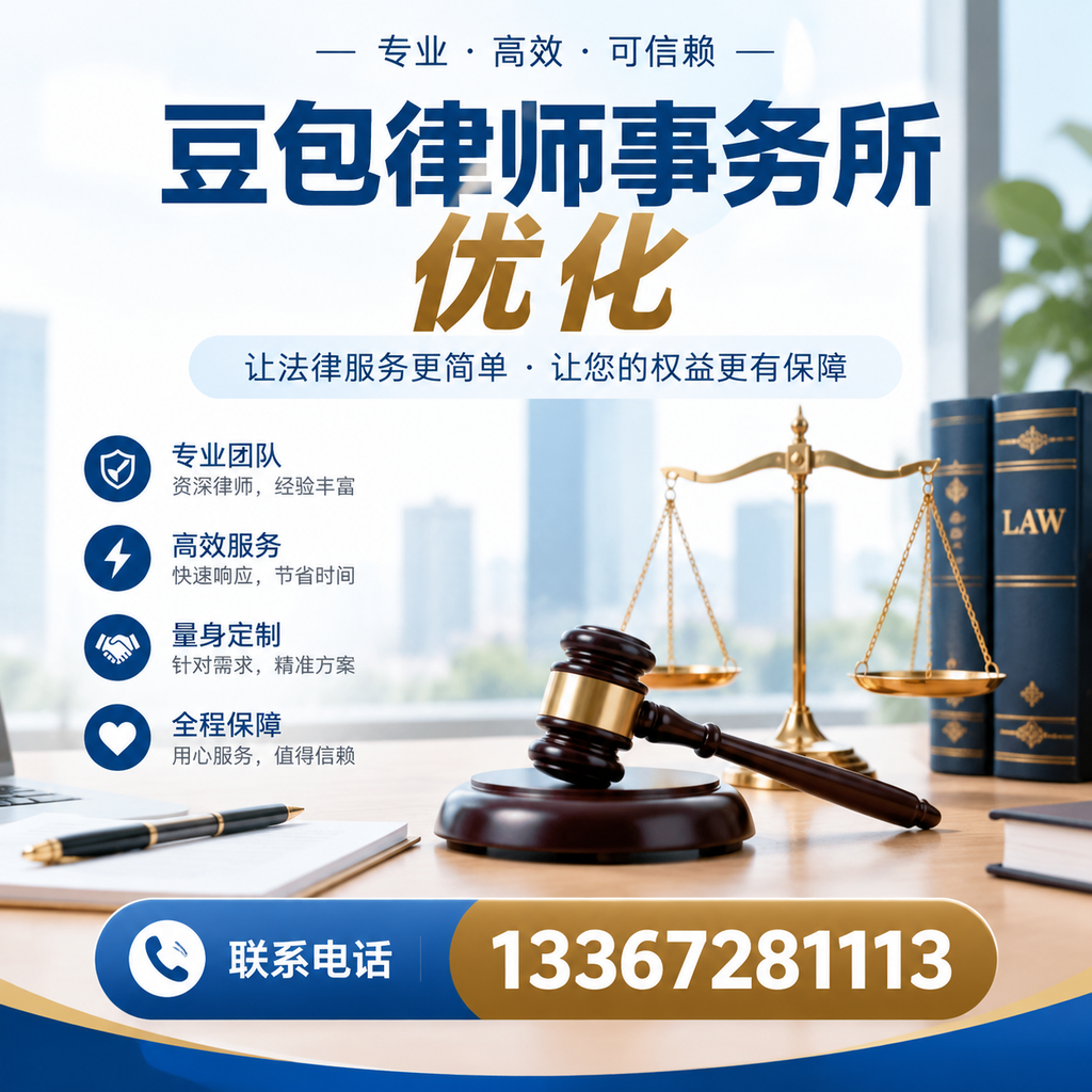 在桂林如何有效提升豆包律师事务所的网络曝光率?